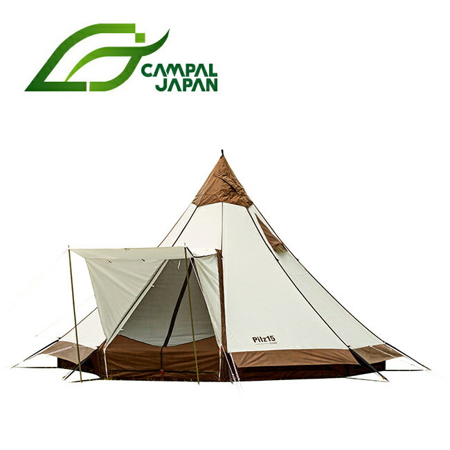 ★ CAMPAL JAPAN キャンパルジャパン ピルツ15 T/C 2790 【TENTARP】【TENT】 テント