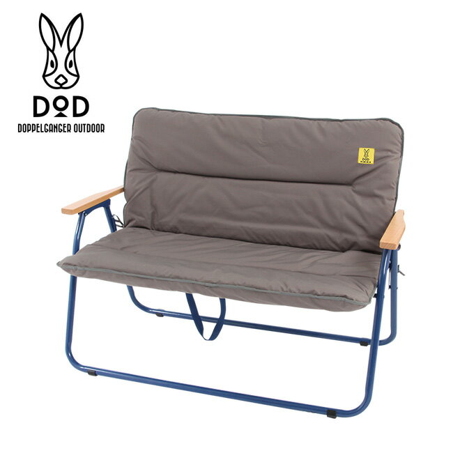 DOD ドッペルギャンガー ONE HAND CARRY SOFA ワンハンドキャリーソファ CS2-547 【FUNI】【CHER】 ソファ アウトドア インテリア