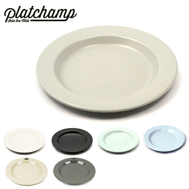 楽天Clapper★Platchamp プラットチャンプ プレート FLAT PLATE 25 フラットプレート25 PC003 【雑貨】ホーロー 食器 スープ パスタ JAPAN MADE