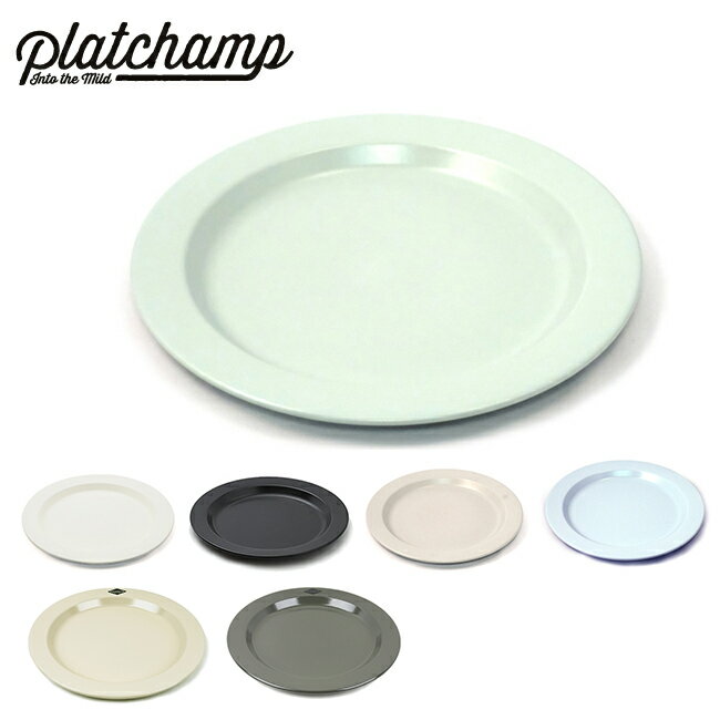 ★Platchamp プラットチャンプ プレート FLAT PLATE 30 フラットプレート30 PC004 【雑貨】ホーロー 食器 スープ パスタ JAPAN MADE