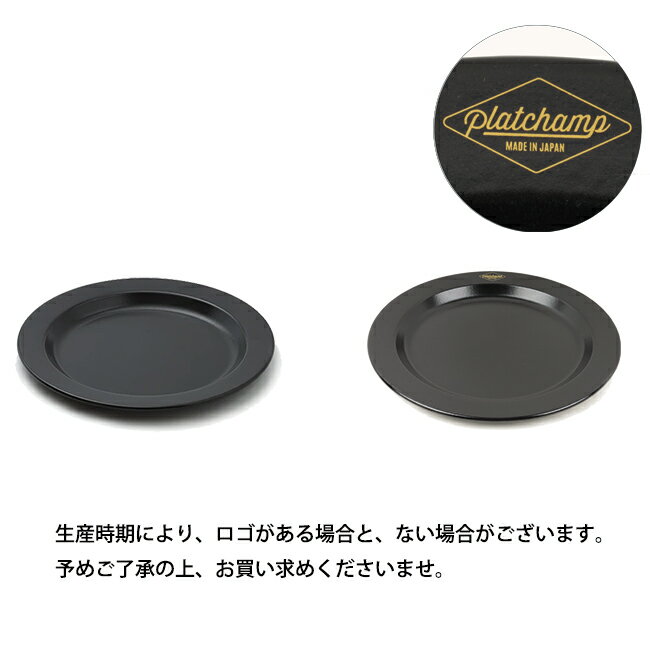 【クーポン配布中】★Platchamp プラットチャンプ プレート FLAT PLATE 30 フラットプレート30 PC004 【雑貨】ホーロー 食器 スープ パスタ JAPAN MADE clapper-10374538 Clapper サンプル画像3