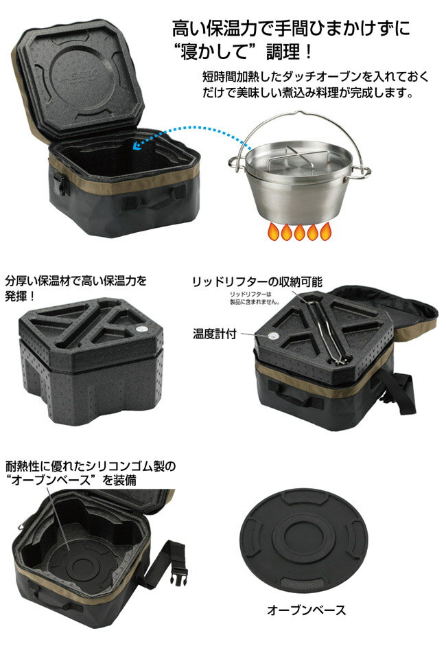 【マラソンクーポン配布中】★SOTO ソト eMEAL エミール ST-920 【BBQ】【CKKR】 ダ...