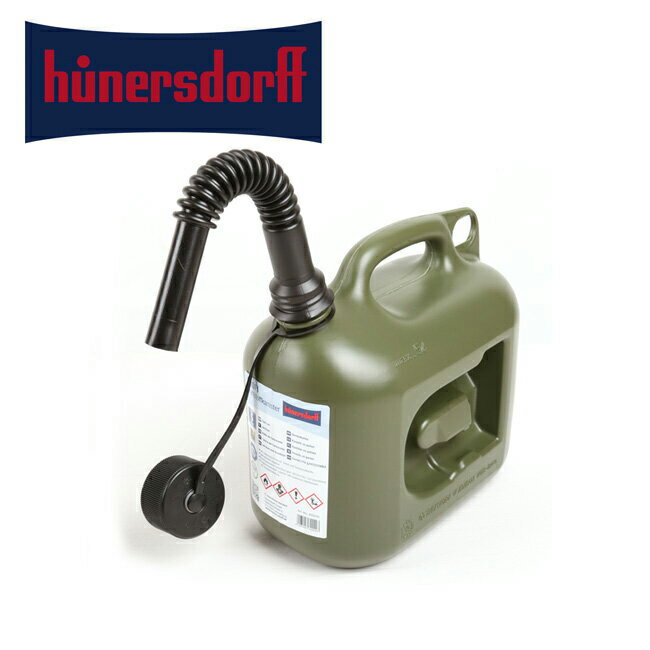 ★ hunersdorff ヒューナースドルフ Fuel Can Pro 5L フューエルカンプロ 5L グリーン 323205 【雑貨】 燃料タンク 燃料キャニスター 給水 ヒューナスドルフ