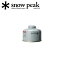 Snow Peak Ρԡ ȥå GigaPower Fuel 110 Iso ѥ110 GP-110SR  BBQ  ȥɥ ǳ 