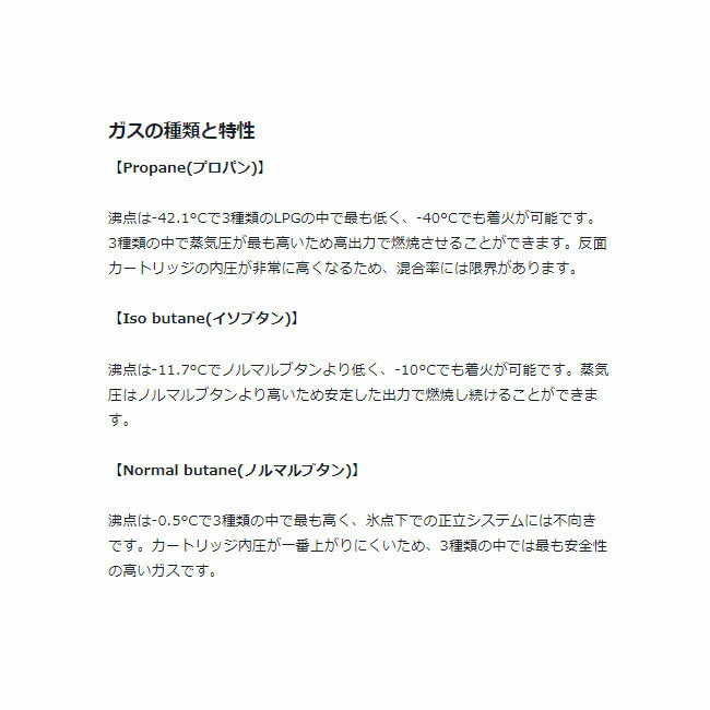 ★Snow Peak スノーピーク ガスカートリッジ GigaPower Fuel 500 Prolso ギガパワーガス500プロイソ GP-500GR 【 BBQ キャンプ アウトドア 燃料 】