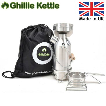 ★ Ghillie Kettle ギリーケトル MAVERICK 0.5L フルキット ALUMINIUM (AL) 3215005 【BBQ】【GLIL】キャンプ アウトドア ボイラー