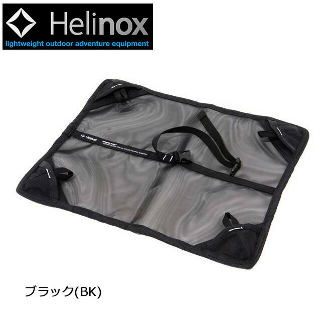 [6/4 20:00 ~ 6/11 1:59 한정 쿠폰 배포 중] Helinox 헬리녹스 의자 투어 그라운드 시트 1822210 [전용 시트 액세서리 옵션] [메일 서비스 · 대인 불가]