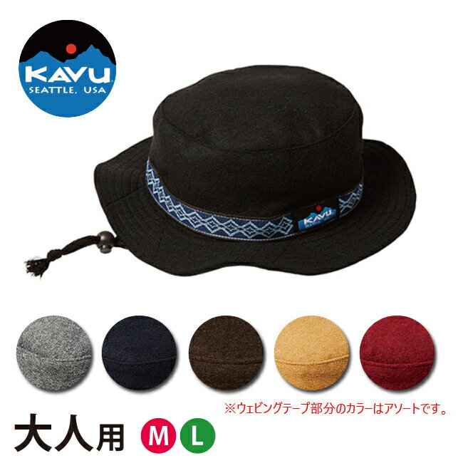 カブー 【購入特典あり】★KAVU カブー Bucket Hat (Wool) バケットハット(ウール) 19820738 【帽子/メンズ/お揃い親子コーデ】