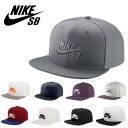 NIKE SB ナイキ SB キャップ ナイキ SB アイコン アジャスタブル キャップ 628683 【帽子】キャップ アウトドア ファッション 刺繍 おしゃれ