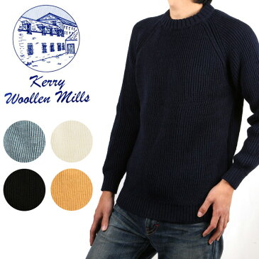ケリーウーレンミルズ Kerry Woollen Mills セーター Fisherman Rib Crew Neck LITE 【服】ニットウール 冬物 暖か 丸首 クルーネック