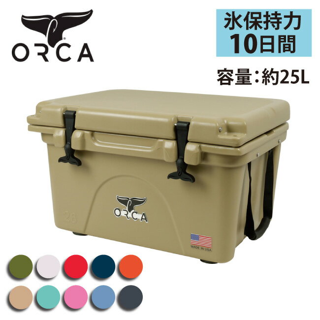 ★ORCA オルカ クーラーボックス 26 Quart 【ZAKK】大型 クーラーBOX バーベキュー アウトドア 保冷 ピクニック 海水浴