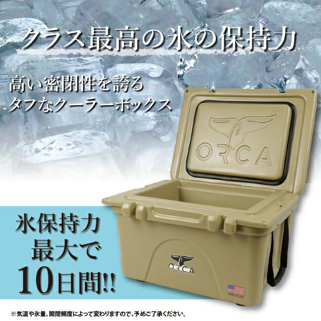 ★ORCA オルカ クーラーボックス 26 Quart 【ZAKK】大型 クーラーBOX バーベキュー アウトドア 保冷 ピクニック 海水浴通販格安セール情報　楽天　通販