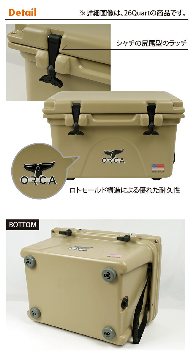 ★ORCA オルカ クーラーボックス 58 Quart 【ZAKK】大型 クーラーBOX バーベキュー アウトドア 保冷 ピクニック 海水浴通販格安セール情報 楽天 通販