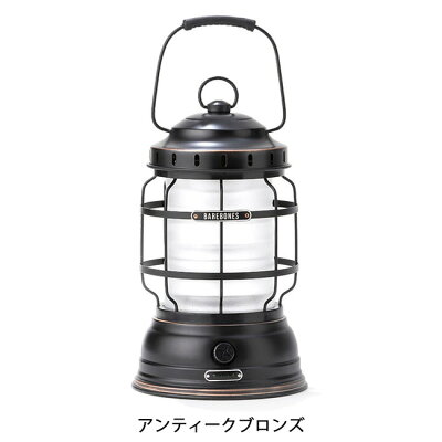 キャンプを彩るおしゃれなledランタン13選 デザイン性抜群なのはコレ 暮らし の キャンプを彩るおしゃれなledランタン13選 デザイン性抜群なのはコレ 暮らし の