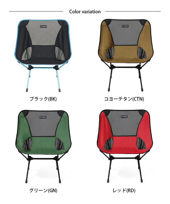【クーポン配布中】★Helinox ヘリノックス チェアワンL 1822225 【 椅子 釣り アウトドア キャンプ 】 clapper-10406963 Clapper サンプル画像2
