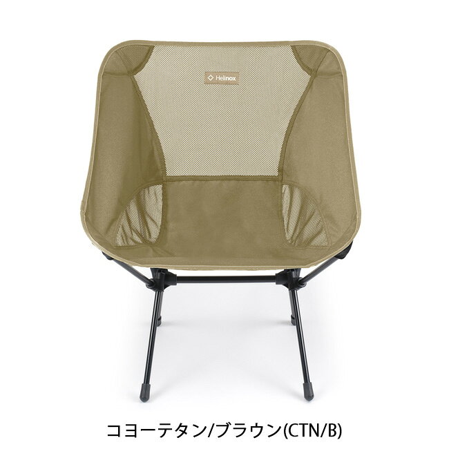 【クーポン配布中】★Helinox ヘリノックス チェアワンL 1822225 【 椅子 釣り アウトドア キャンプ 】 clapper-10406963 Clapper サンプル画像3