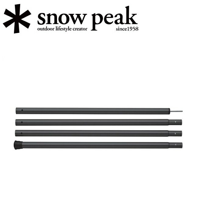 ★Snow Peak スノーピーク ウイングポールブラック280cm TP-001BK ポール テント・タープアクセサリー