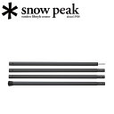 Snow Peak Xm[s[N ECO|[ubN280cm TP-001BK ySP-TACCz|[ egE^[vANZT[