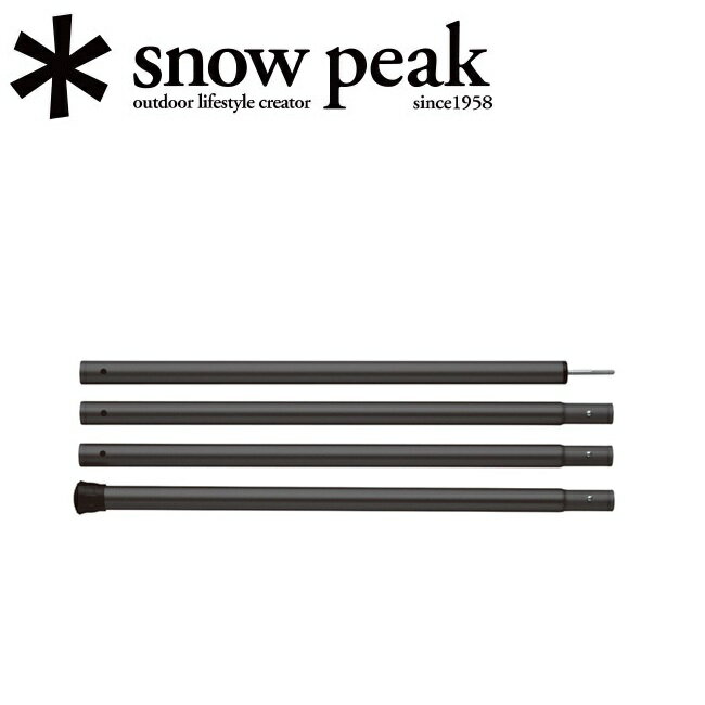 ★Snow Peak スノーピーク ウイングポールブラック240cm TP-002BK ポール テント・タープアクセサリー