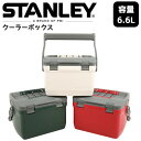 【STANLEY/スタンレー】 クーラーボックス 6.6L ...
