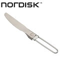 ★NORDISK ノルディスク ナイフ Titan Knife Foldable (折りたたみチタン製ナイフ) 【 日本正規品 ND-COOK 】【メール便 代引不可】