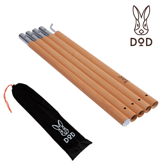 【ブラックフライデー限定クーポン配布!】★DOD ディーオーディー ビッグタープポール BIG TARP POLE XP5-507-WD 【TENTARP】【T...