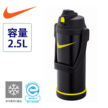 2018年発売　継続モデル NIKE/ナイキ THERMOS/サーモス コラボ 水筒 ハイドレーションジャグ 容量2.5L FHG-2501N ステンレス製 直飲み 熱中症