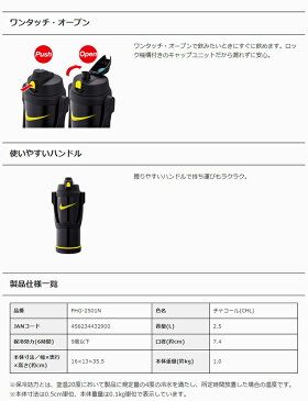 2018年発売　継続モデル NIKE/ナイキ THERMOS/サーモス コラボ 水筒 ハイドレーションジャグ 容量2.5L FHG-2501N ステンレス製 直飲み 熱中症