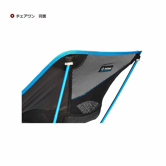 ��Helinox �إ�Υå��� Chair One ��������� 1822221 �� �ػ� �����ȥɥ� ��� ������ ��