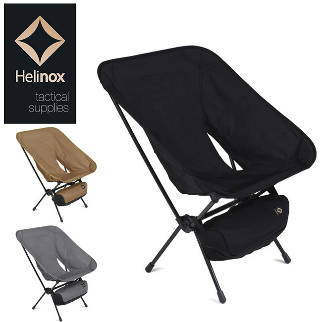 アウトドアチェア（釣り用） ★Helinox ヘリノックス Tactical Chair L タクティカルチェアL 19752013 【 椅子 釣り アウトドア キャンプ 】