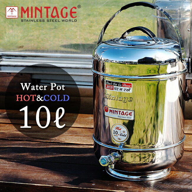 ★ MINTAGE ミンテージ ウォータージャグ Hot&Cold Water Pot innova 10 Litres 保温保冷 【BTLE】