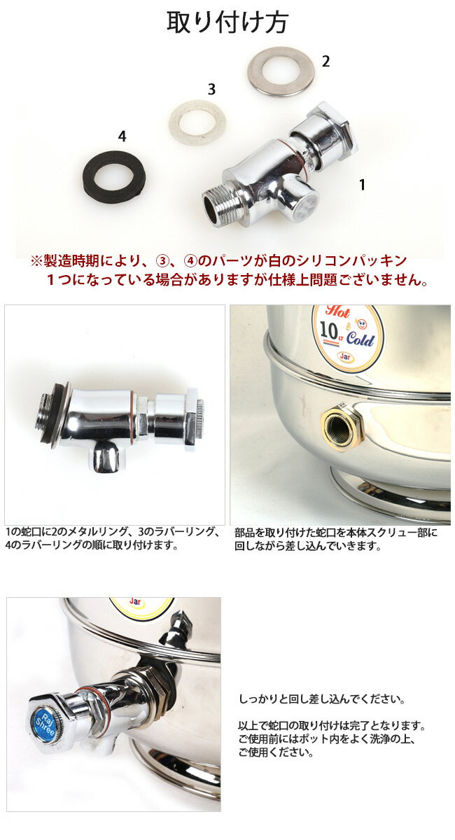 ★ MINTAGE ミンテージ ウォータージャグ Hot&Cold Water Pot innova 10 Litres 保温保冷 【BTLE】通販格安セール情報 楽天 通販