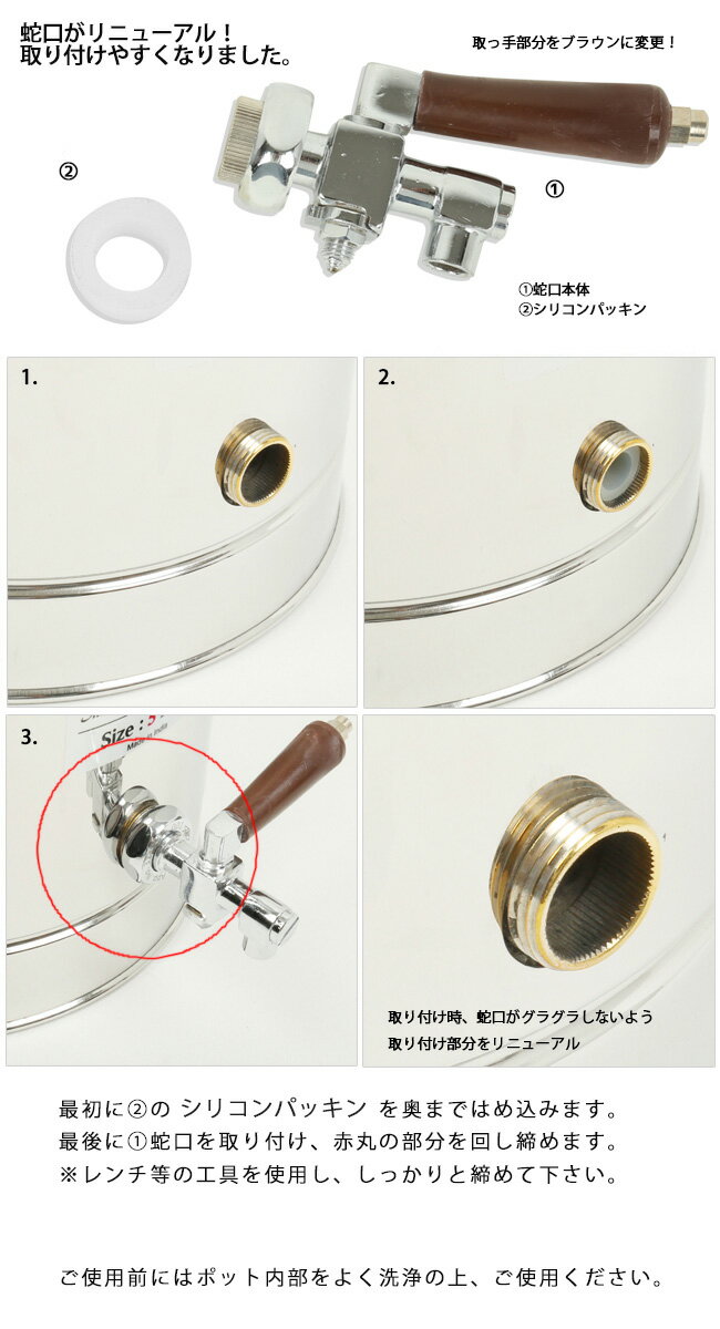 ★ MINTAGE ミンテージ ウォータージャグ Tea Container Hot&cold Desire 10Litres 保温保冷 【BTLE】通販格安セール情報 楽天 通販