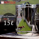 ★ MINTAGE ミンテージ ウォータージャグ Tea Container Hot cold Desire 15Litres 保温保冷 【BTLE】