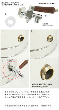 ★ MINTAGE ミンテージ ウォータージャグ Tea Container Hot&cold Desire 15Litres 保温保冷 【BTLE】