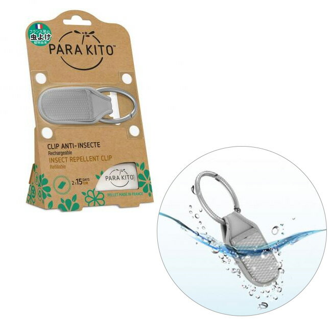★PARAKITO パラキート 虫除け クリップ ペレット2個入り FNGCP1JP 【雑貨】虫除け対策 アロマ 夏フェス 花火 アクセサリー 【メール便・代引き】 画像2