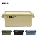 THOR ソー Thor Large Totes With Lid 53L ソーラージトートウィズリッド