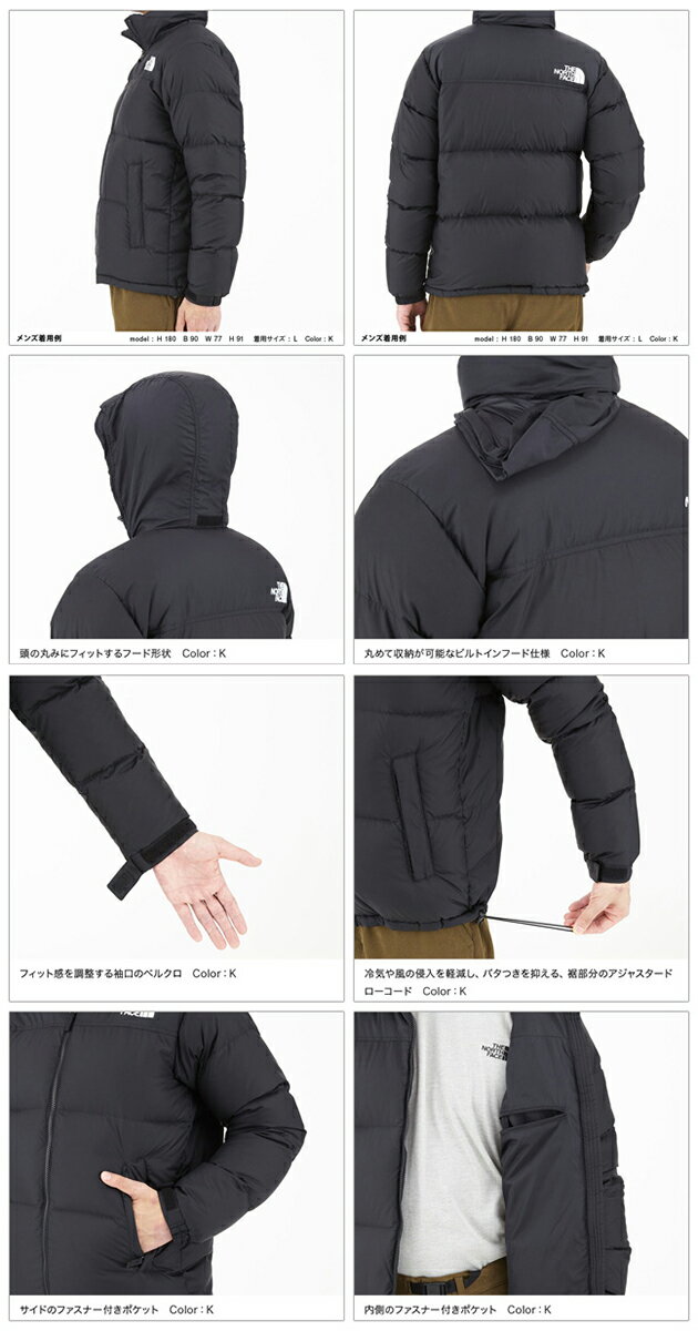 THE NORTH FACE ノースフェイス NUPTSE JACKET　ヌプシジャケット（メンズ） ND91841 【ジャケット/日本正規品/アウトドア/タウンユース】