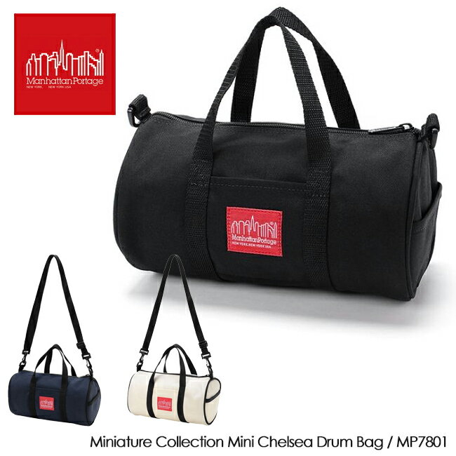 ★ Manhattan Portage マンハッタンポーテージ Miniature Collection Mini Chelsea Drum Bag　チェルシー ドラム バッグ MP7801 【アウトドア/肩掛け/ショルダーバッグ/ミニマル/ミニチュア】