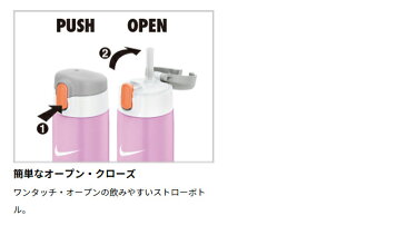 NIKE/ナイキ ハイドレーションストローボトル THERMOS/サーモス コラボ FHE-500TN 【水筒/魔法瓶/ステンレス製/遠足/保冷】 【clapper】