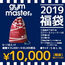 gym master ジムマスター ジムマスター HAPPY...