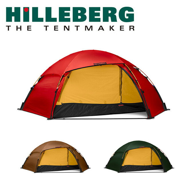 ★HILLEBERG ヒルバーグ Allak 3　アラック3 12770201 【 テント アウトドア キャンプ 】