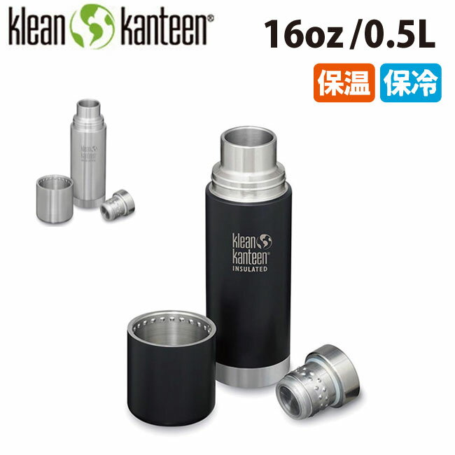 クリーンカンティーン 水筒 ★ klean kanteen　クリーンカンティーン TKPro 0.5L 16oz インスレート【 アウトドア 保冷 保温 水筒 ステンレスボトル 】