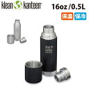 ★ klean kanteen　クリーンカンティーン TKPro 0.5L 16oz インスレート