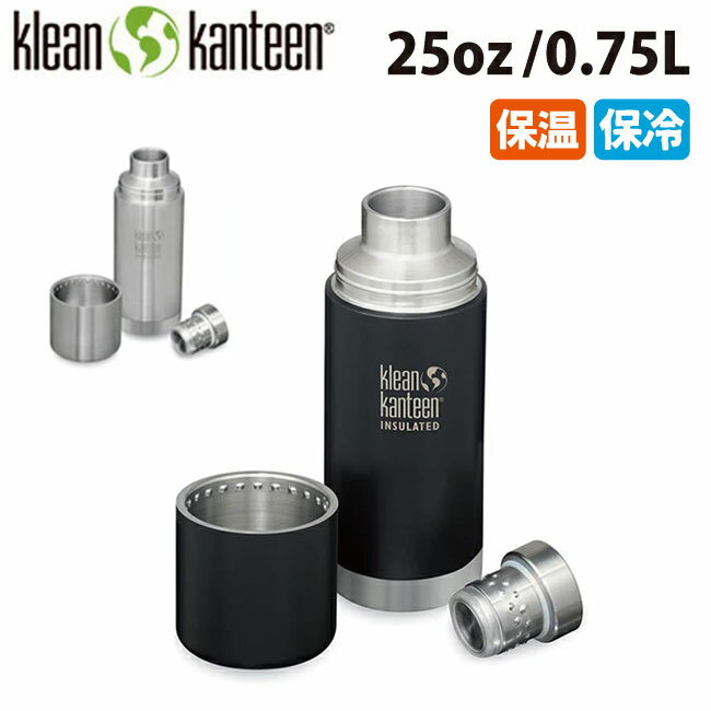 クリーンカンティーン 水筒 ★ klean kanteen　クリーンカンティーン TKPro 0.75L 25oz インスレート【 アウトドア 保冷 保温 水筒 ステンレスボトル 】