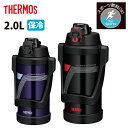 ★ THERMOS サーモス 真空断熱スポーツジャグ 2L FJE-2000 【 水筒 ボトル スポーツ アウトドア 運動会 ピクニック 保冷 夏 】