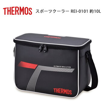 ★ THERMOS サーモス ソフトクーラー 10L REI-0101 【クーラーボックス/保冷/アウトドア/スポーツ】