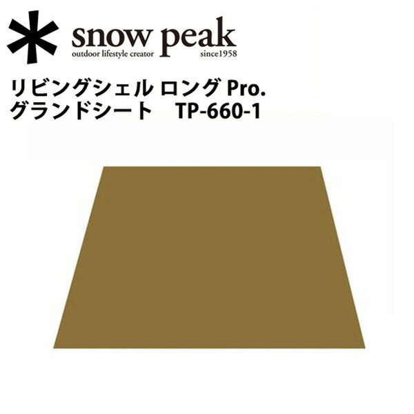 Snow Peak Xm[s[N }bgEOhV[g/rOVF O Pro. OhV[g/TP-660-1 ySP-SLTRz