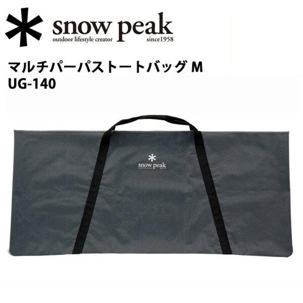 【2/19-23限定クーポン配布中】★Snow Peak スノーピーク IGT/マルチパーパストートバッグ M/UG-140