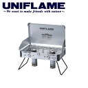 ★UNIFLAME ユニフレーム バーナー/ツインバーナー US-1900/610305 ツーバーナー キャンプ アウトドア バーベキュー BBQ ストーブ ガス ハイパワー